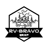 都市型RVパーク「bravo港町神戸」